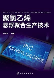 奈何胭脂透