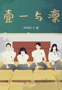 夭夭琼画