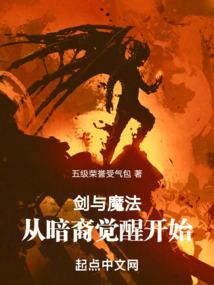 异世界修炼者
