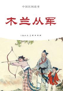 想象力的终点