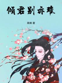 本妃萌杀天下：万兽无疆