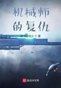 任墙受打击了