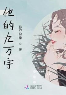 驭兽仙途