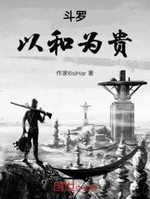 古云奇缘