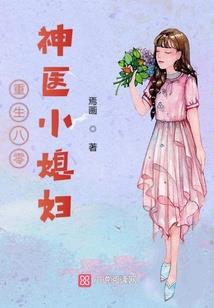 机甲围城