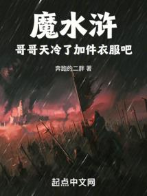 北风战纪
