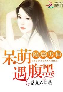 游仙行侠传