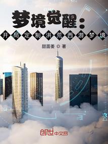 污染崛起