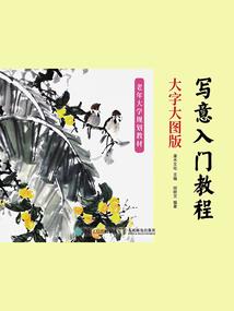 天戮杀
