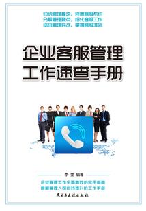 那些青春那些人
