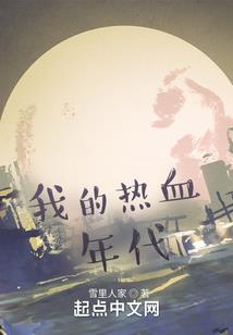 寻梦游仙记