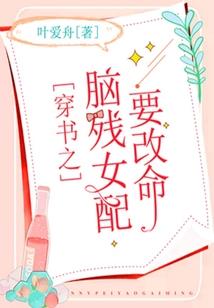 浅浅的爱
