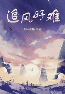 步步笙莲