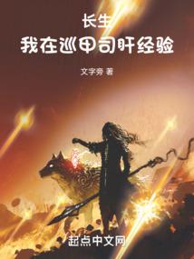 战神星空