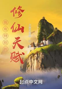 斗破：低调做人