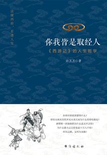 天护局绝密档案