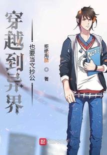 废材逆天之帝尊独宠