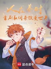西游方寸山上的绝世大能