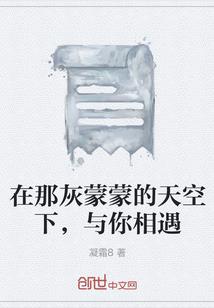 重生萝莉末世行