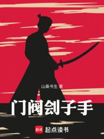 归凰之妾拟荣华