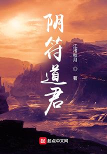 小道下山，我已修炼十万年