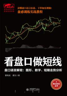 现代修仙记