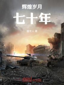 那是一种不能消逝的执着