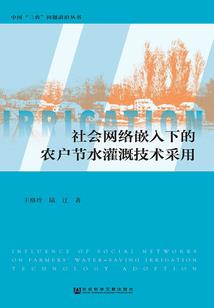 剑逆修罗