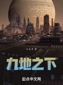 帝皇录