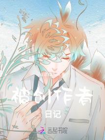 傲世神煌之师傅大人请留步
