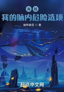 重生之全职首富