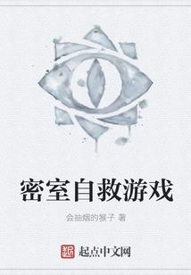 三国网游原住民