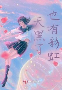 迷茫穿越之皇帝爱上我