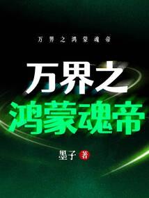 抓鬼大师阴阳先生