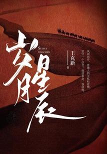 萌娃三岁半，被舅舅团宠了