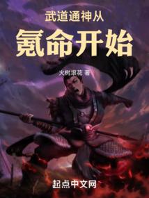 鬼魅毒师之凤后妖娆