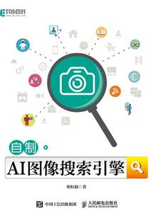穿越异世之逍遥