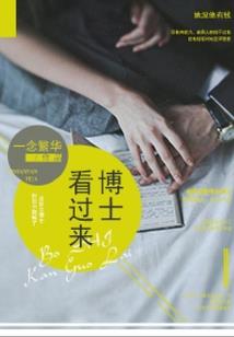 头牌来袭