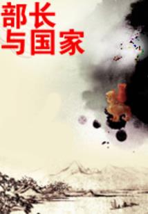 好吧我是骗子