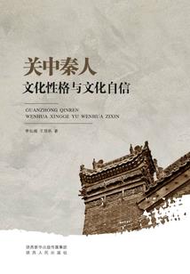 苍术神话