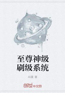 拯救地球梦和蓝