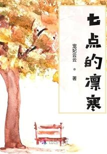 皇武无极