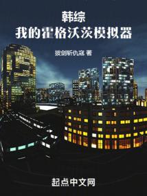 一气吞湖