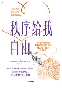 命格