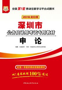 阴阳灵域记