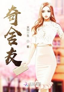 为伊一舞止荣华