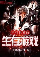 有个天使是恶魔