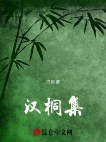 可怕的政治婚姻