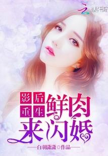 危机文明