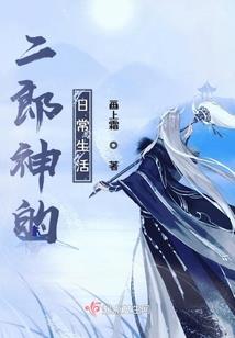 转世渡万物